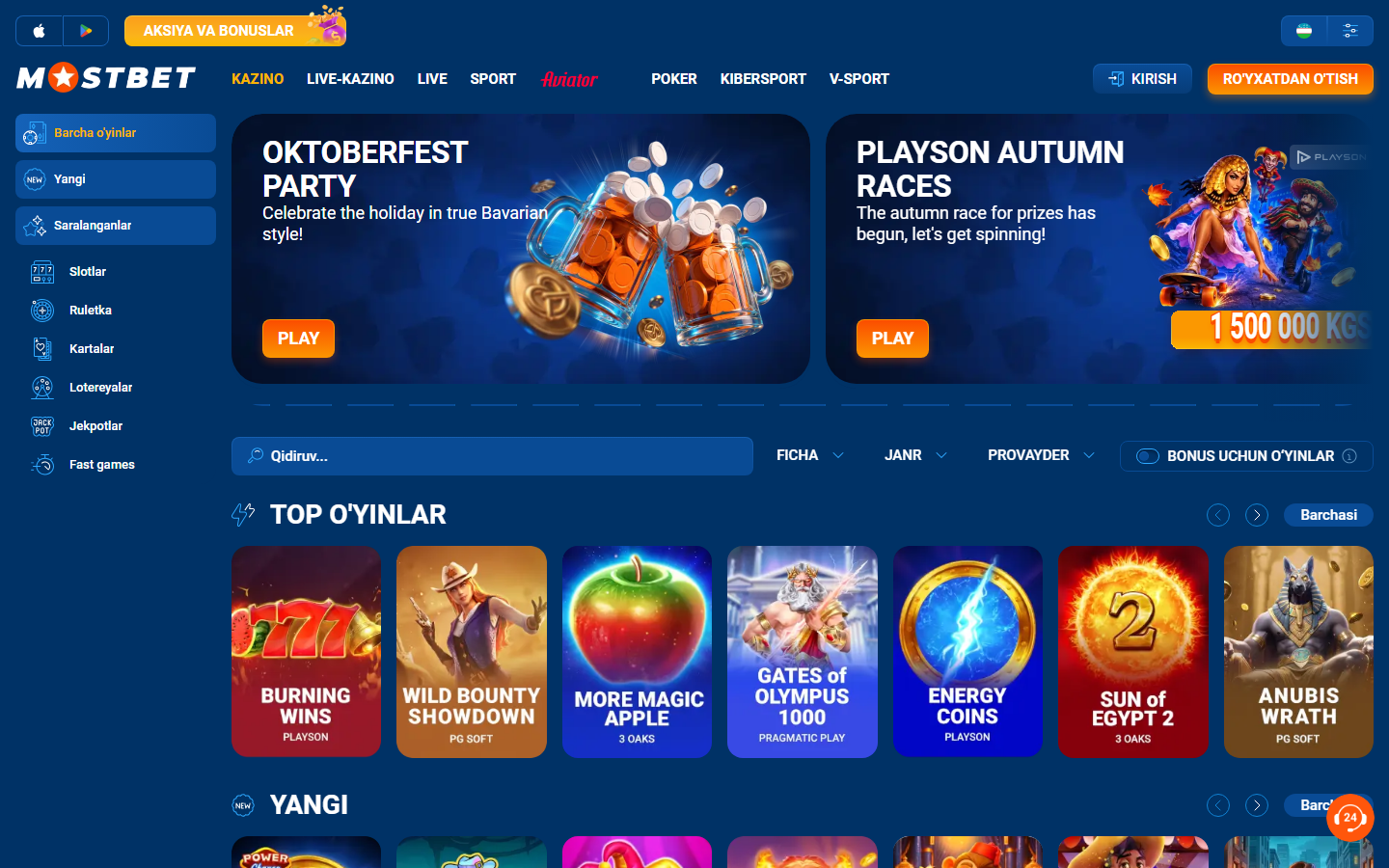 Лобби казино в Mostbet